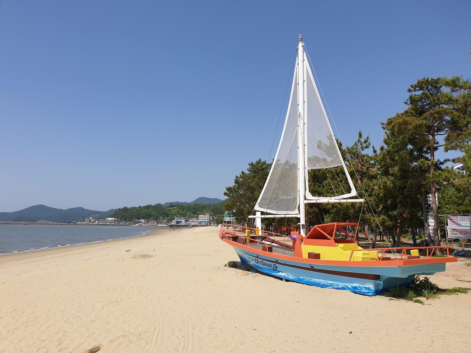 Yulpo Beach