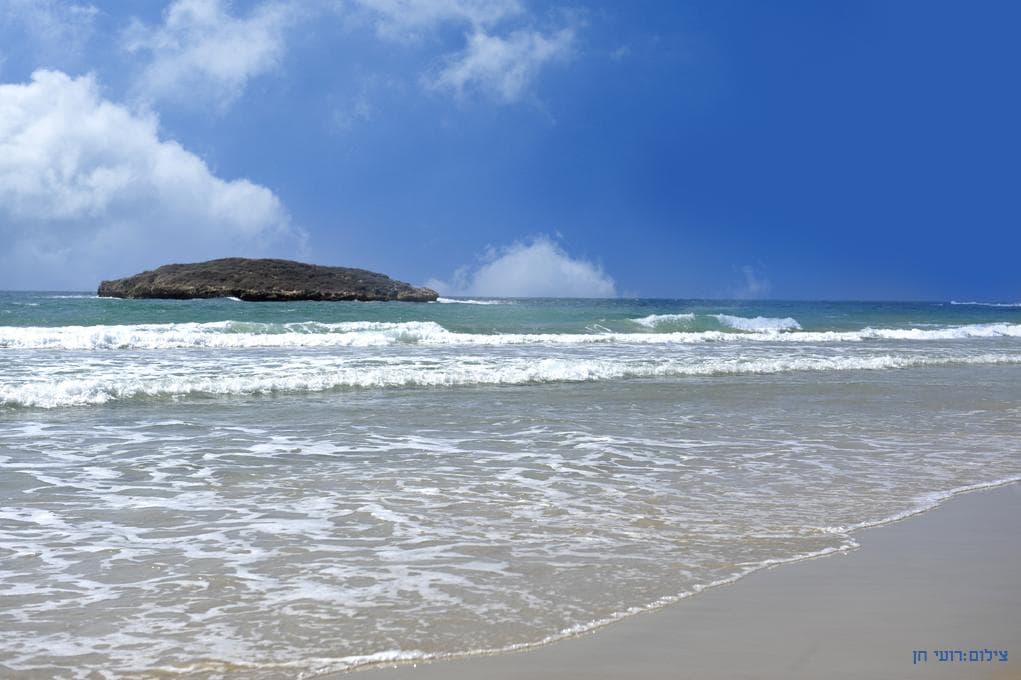 Hofami beach