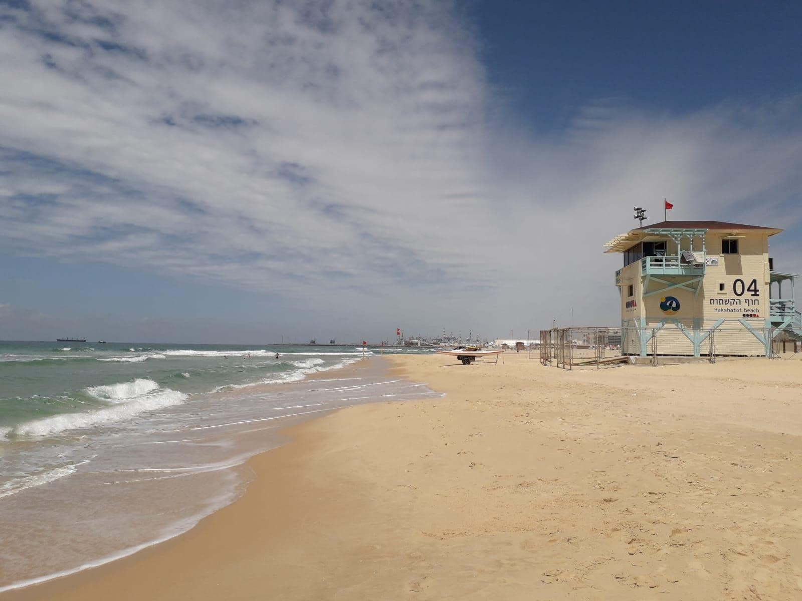 Oranim beach